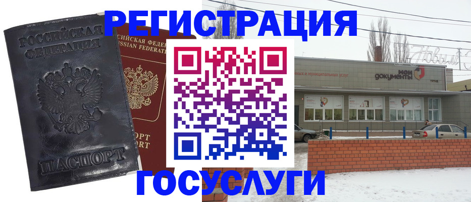 временная регистрация собственник в Ярославле